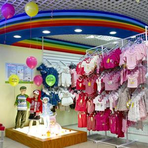Детские магазины Камского Устья