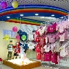 Детские магазины в Камском Устье